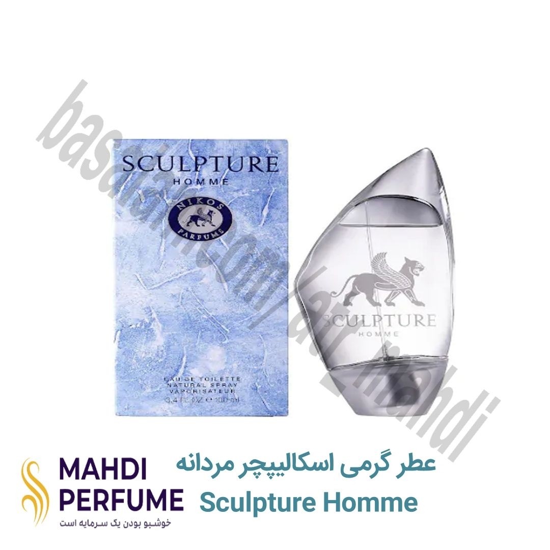 عطر گرمی( 20میل) اسکالیپچر مردانه Sculpture Homme