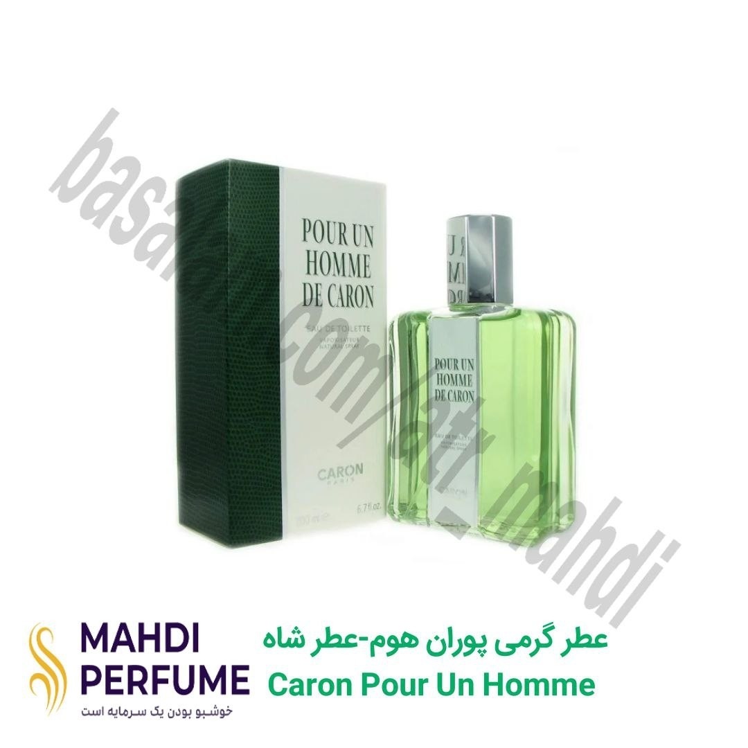 عطر گرمی (5میل) پوران هوم-عطر شاه Caron Pour Un Homme