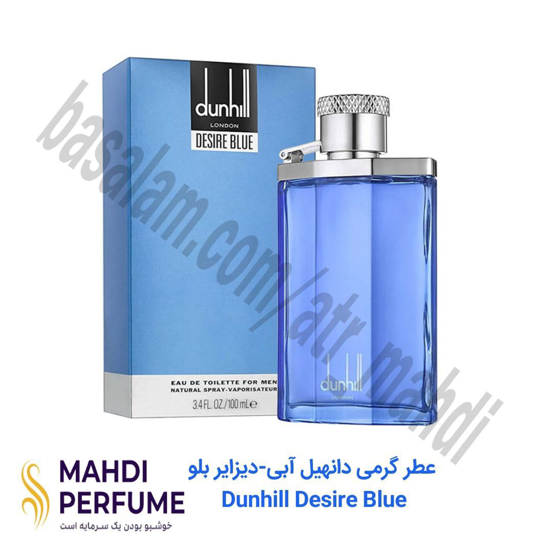عطر گرمی (15میل) دانهیل آبی-دیزایر بلو Dunhill Desire Blue
