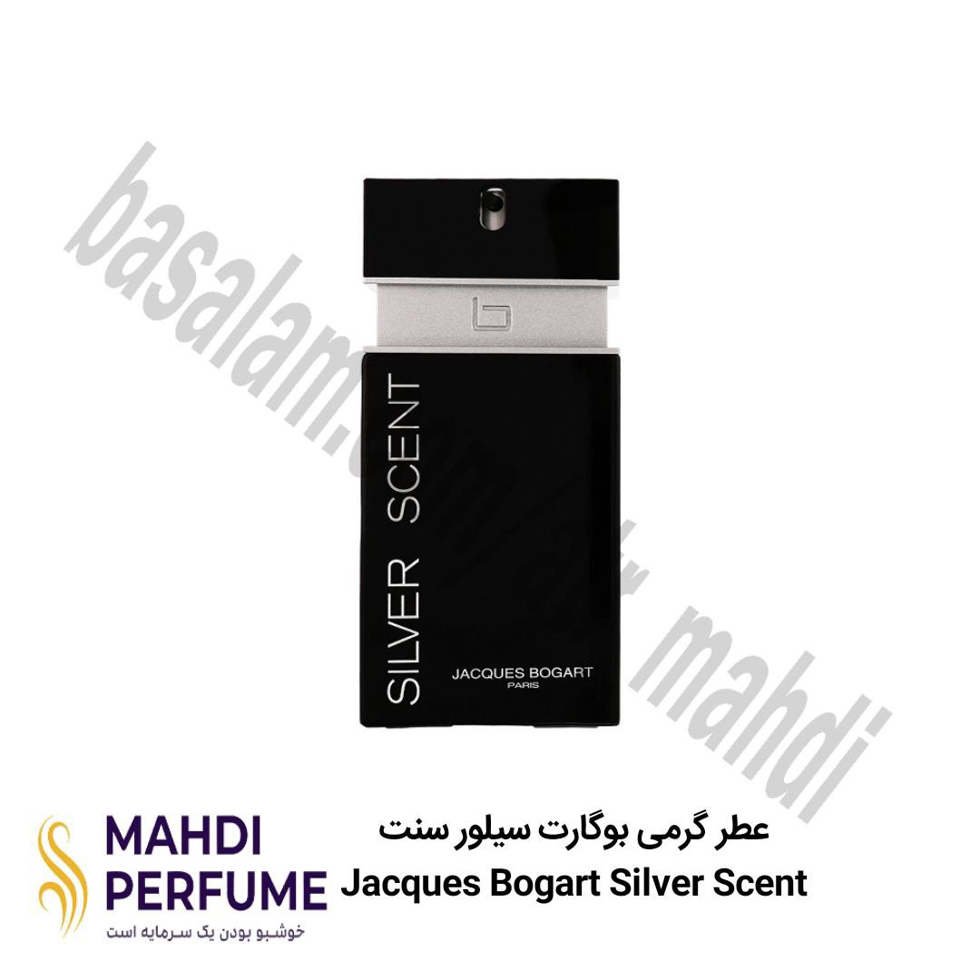 عطر گرمی (15میل ) بوگارت سیلور سنت Jacques Bogart Silver Scent
