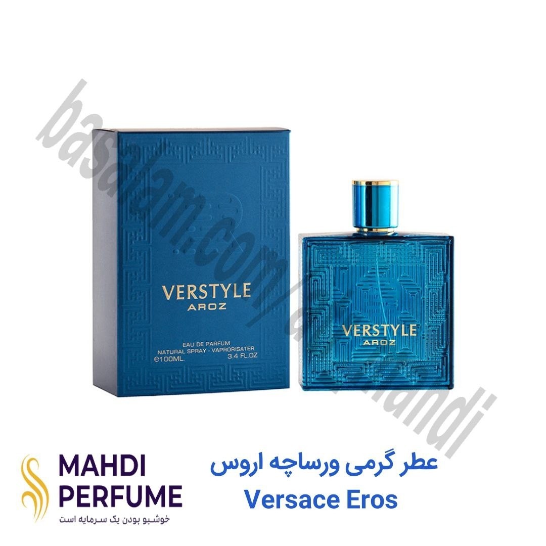 عطر گرمی (5میل) ورساچه اروس  Versace Eros