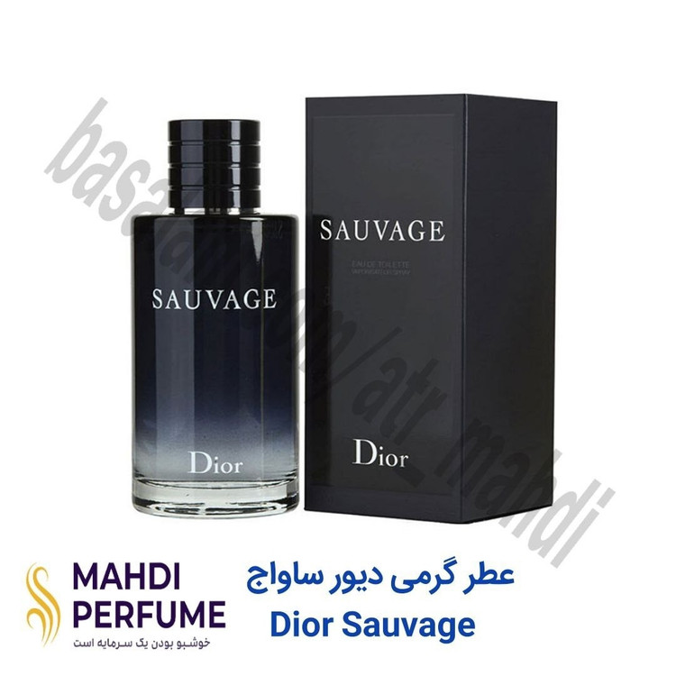 عطر گرمی (5میل) دیور ساواج Dior Sauvage