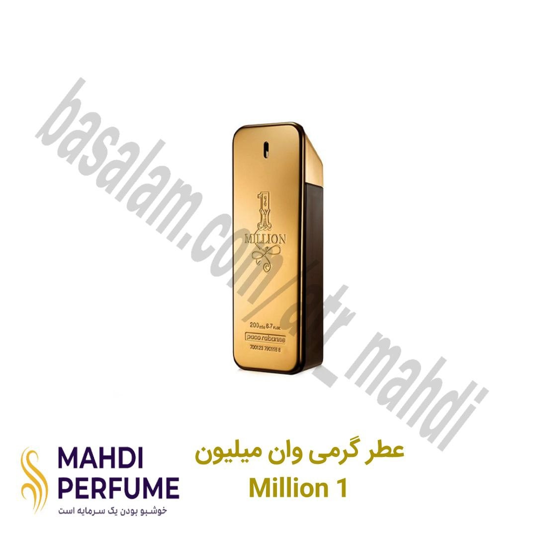 عطر گرمی (5میل) وان میلیون Million 1