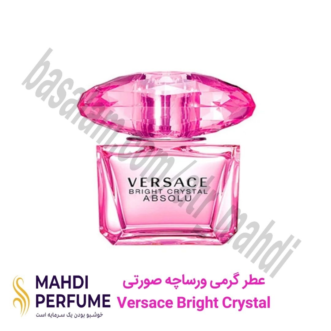 عطر گرمی(20میل) ورساچه صورتی Versace Bright Crystal