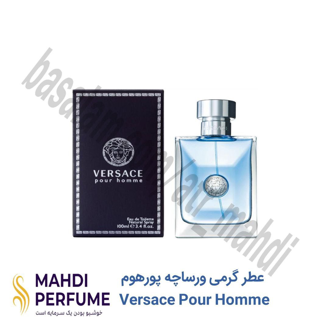 عطر گرمی(10میل) ورساچه پورهوم Versace Pour Homme