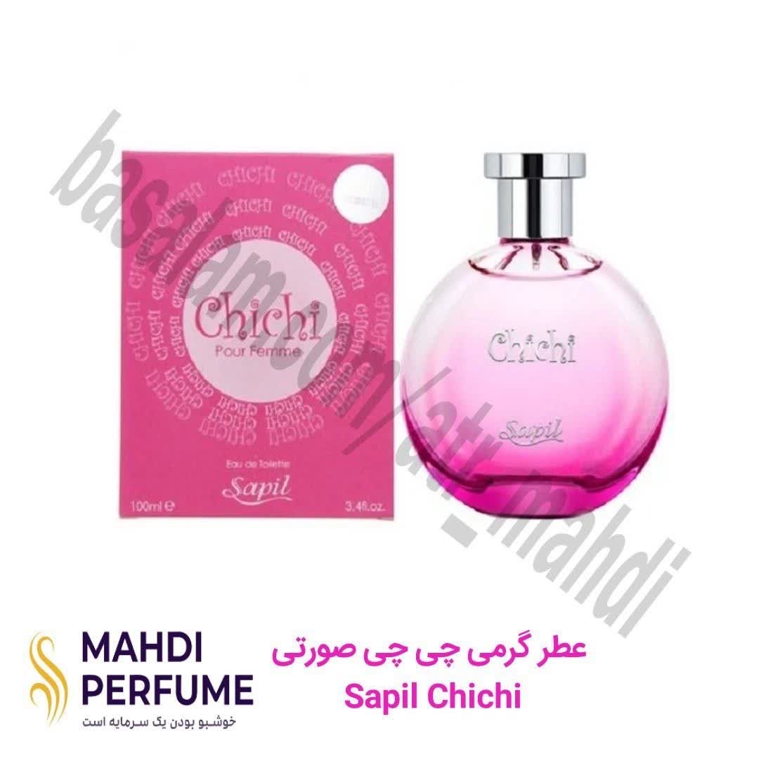 عطر گرمی چی چی صورتی Sapil Chichi