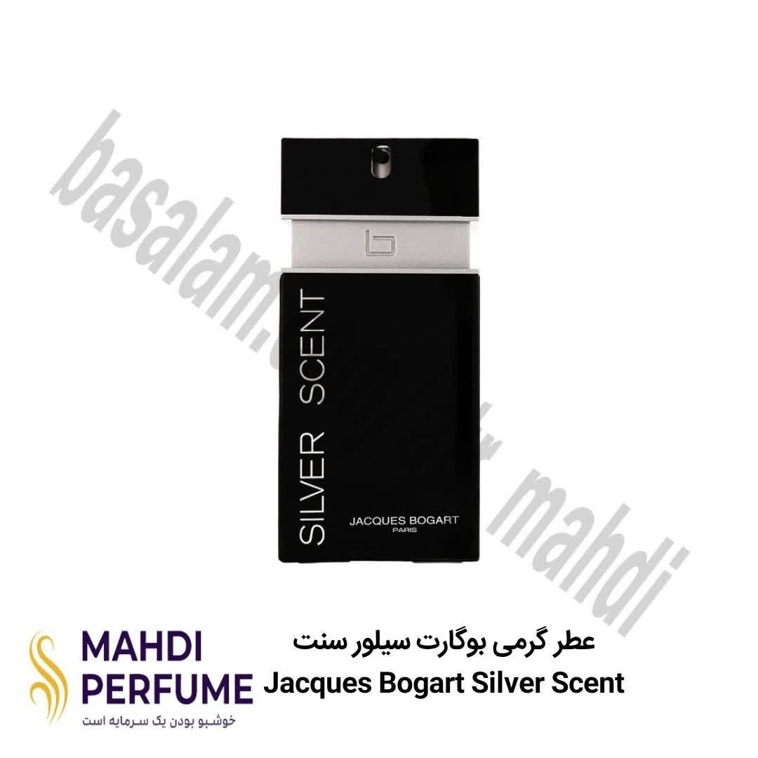 عطر گرمی (5میل) بوگارت سیلور سنت Jacques Bogart Silver Scent