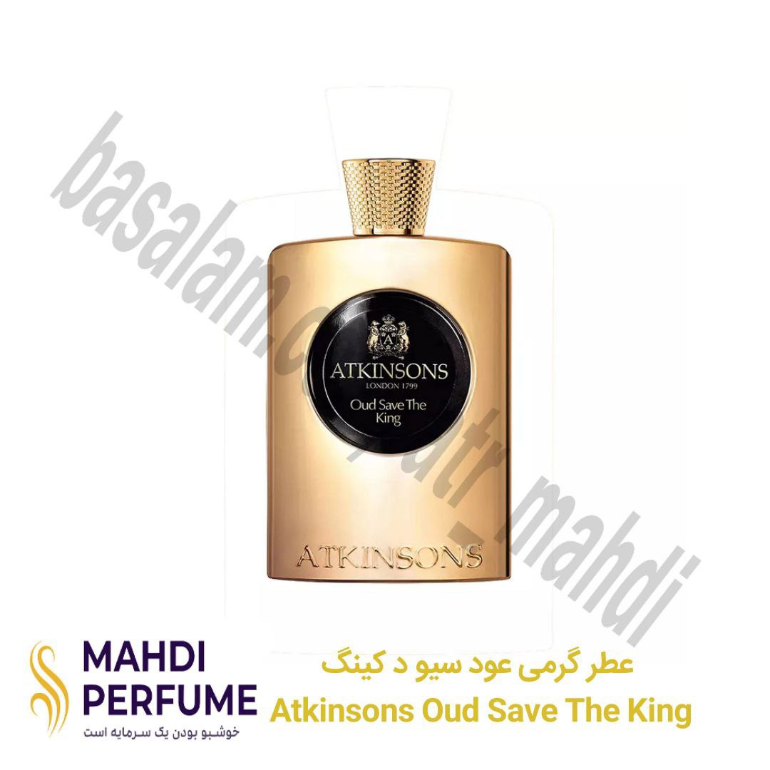 عطر گرمی (10میل)عود سیو د کینگ Atkinsons Oud Save The King