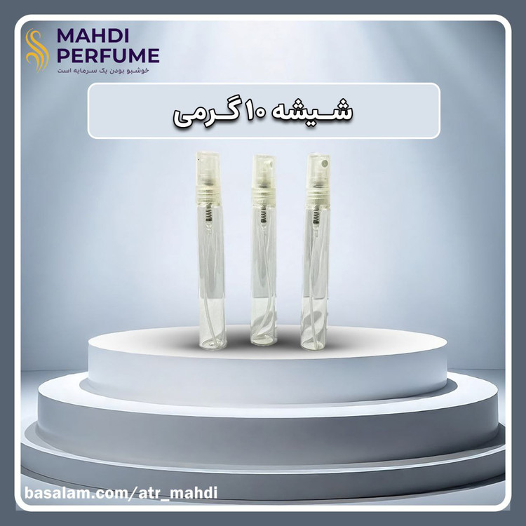 مشک ختن (10میل)عطر حرم امام حسین علیه السلام