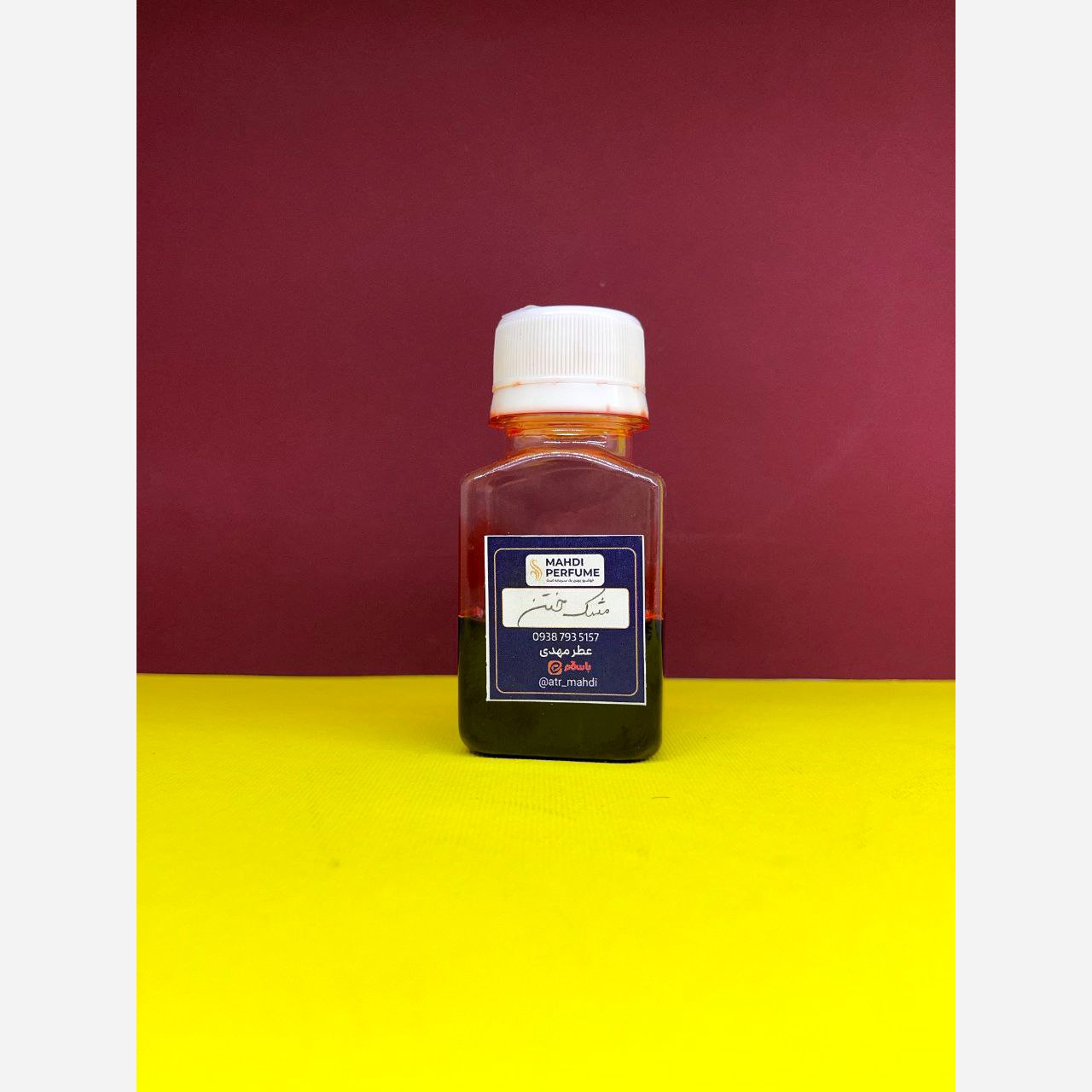 مشک ختن (10میل)عطر حرم امام حسین علیه السلام