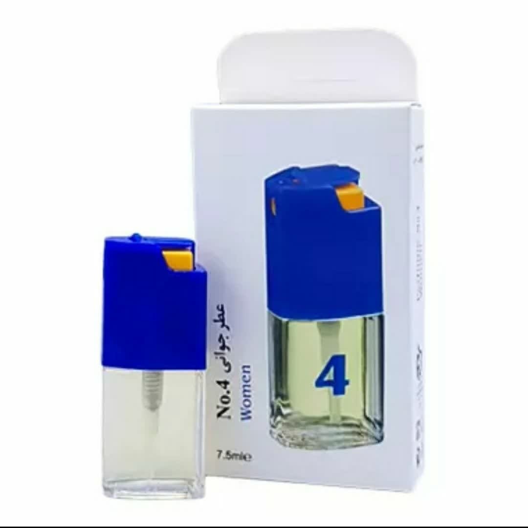 عطر بیک شماره چهار 4
