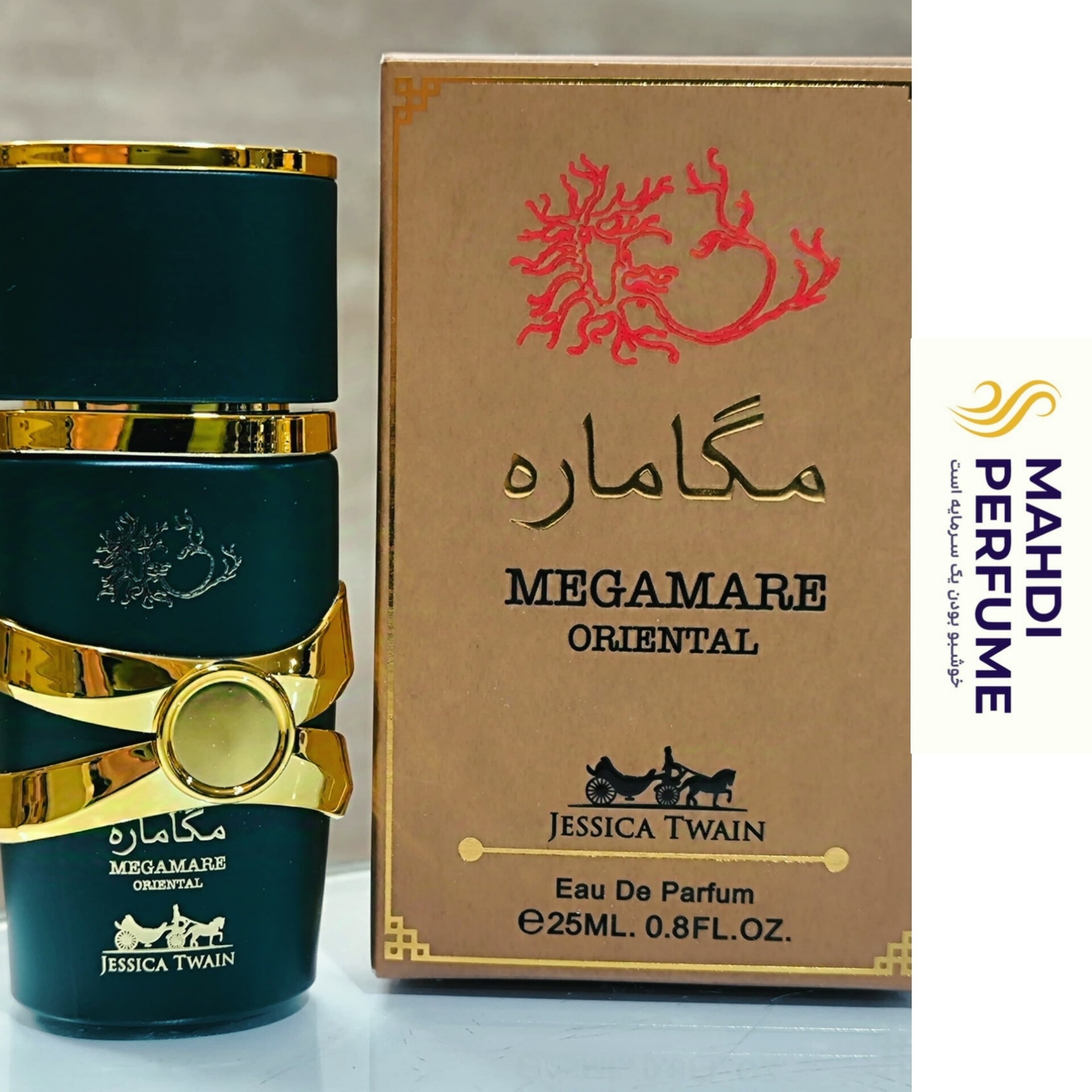 عطر ادکلن مگاماره شرکت جسیکا تواین jessica twain حجم 25 میل
