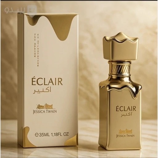 عطر ادکلن اکلایر شرکت جسیکا تواین حجم 35 میلی لیتر
