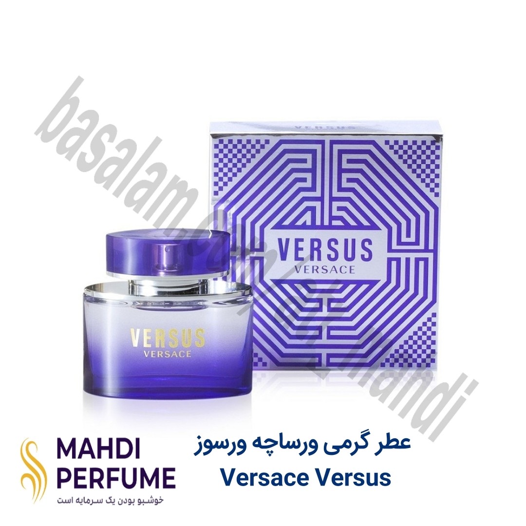 عطر ادکلن گرمی (20 میل) ورساچه ورسوز Versace Versus