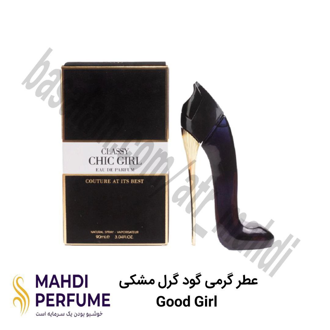 عطر گرمی(10میل) گود گرل مشکی Good Girl