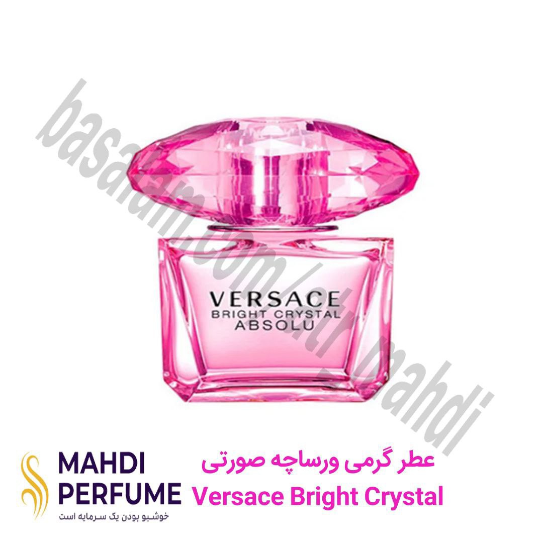 عطر گرمی(10میل) ورساچه صورتی Versace Bright Crystal