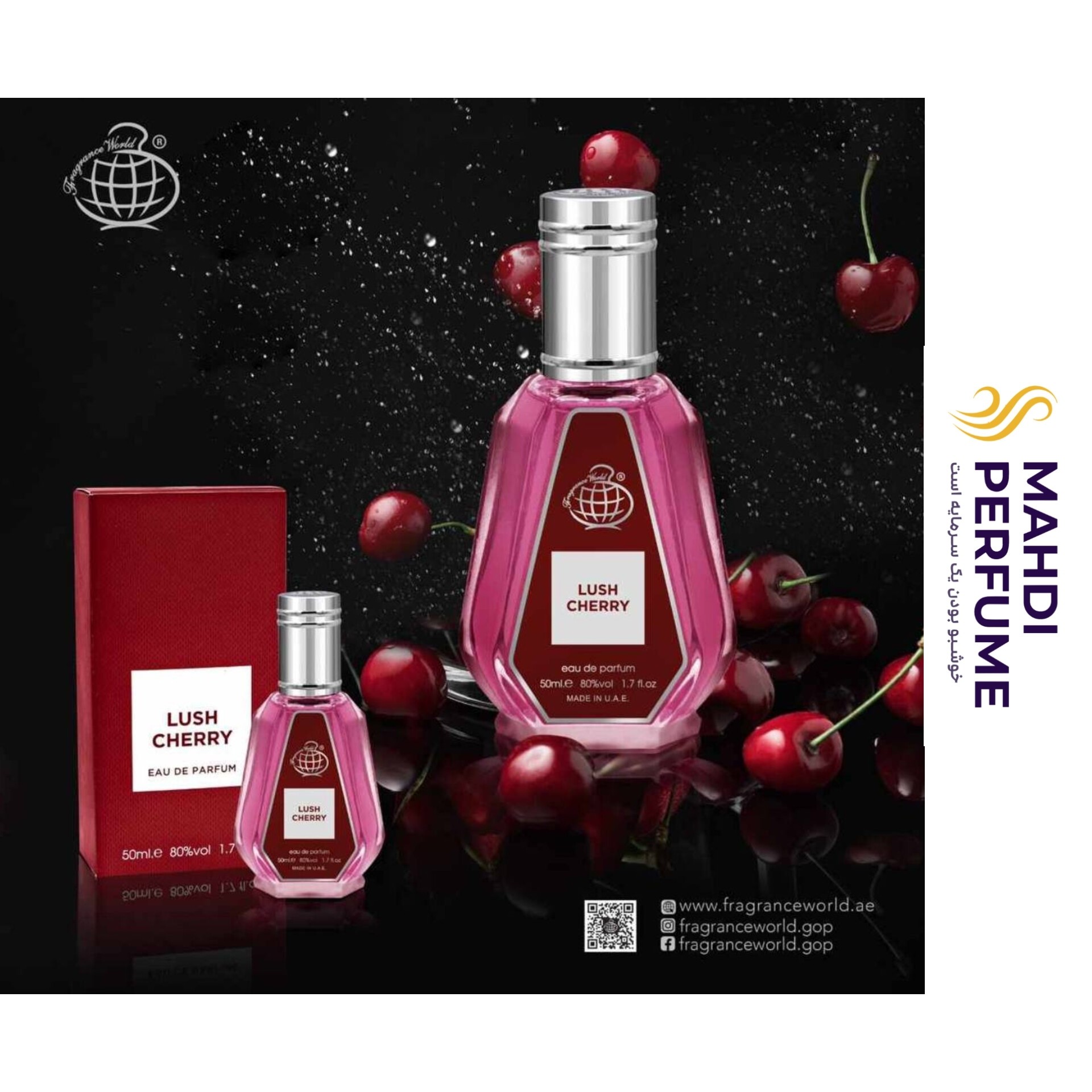 عطر ادکلن تام فورد لاست چری فرگرانس (Fragrance world Lush Cherry / Tom Ford Lost Cherry) 50 میل