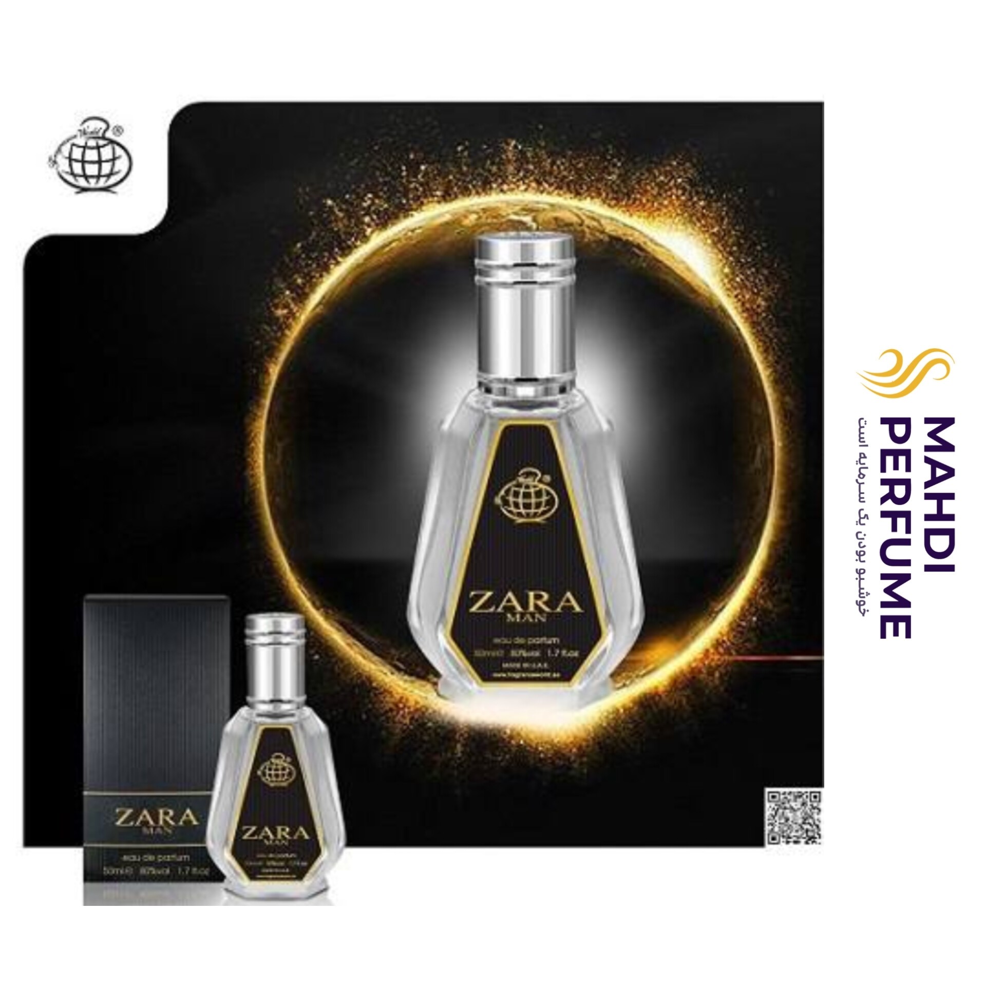 ادکلن مردانه زارا مَن فرگرانس ورد حجم 50 میل Fragrance World zara man
