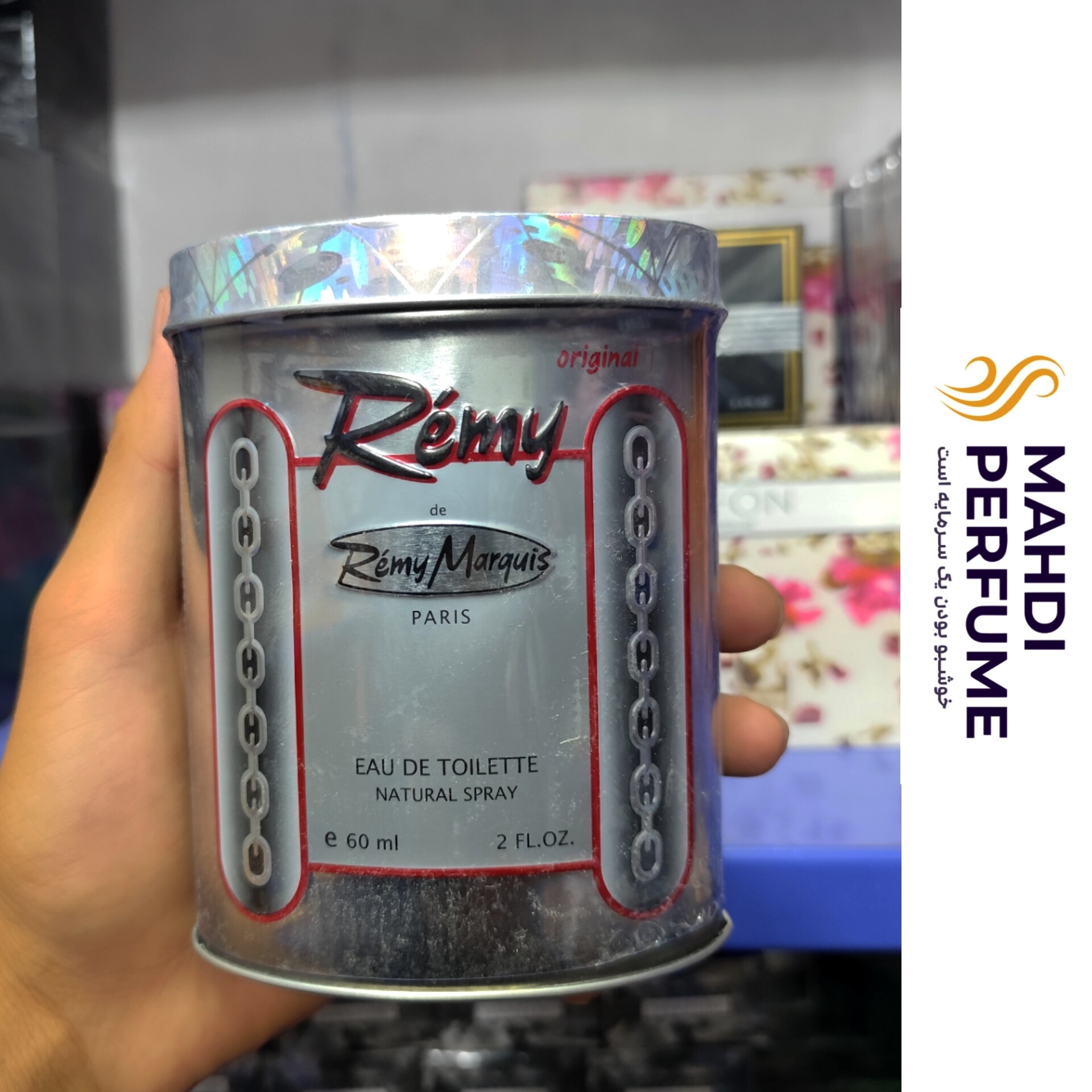 عطر ادکلن رمی نقره ای مردانه Remy Marquis Remy For Men