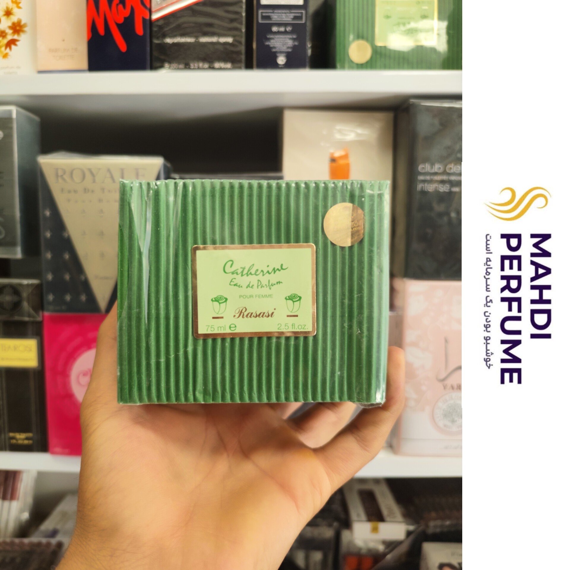 عطر ادکلن کاترین اصلی 75 میل Rasasi Catherine