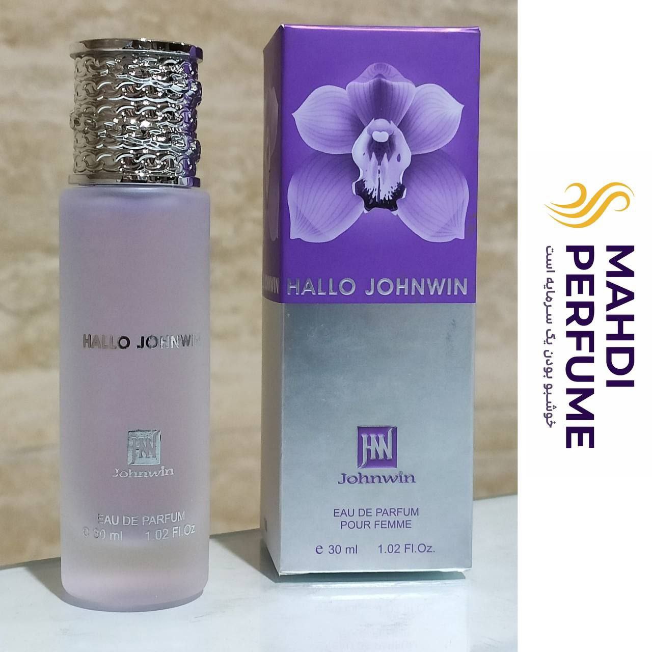 عطر ادکلن هالو هالووین وومن زنانه جانوین جکوینز Johnwin Hallo