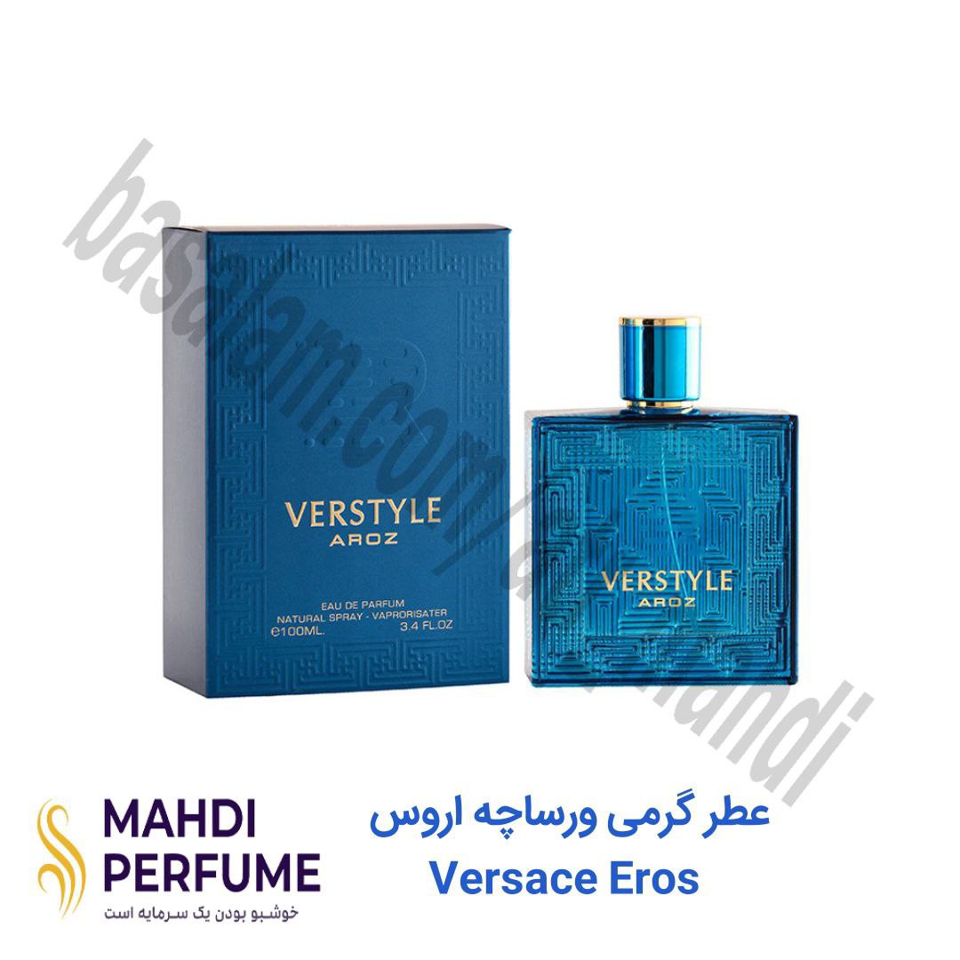 عطر گرمی (15میل) ورساچه اروس  Versace Eros