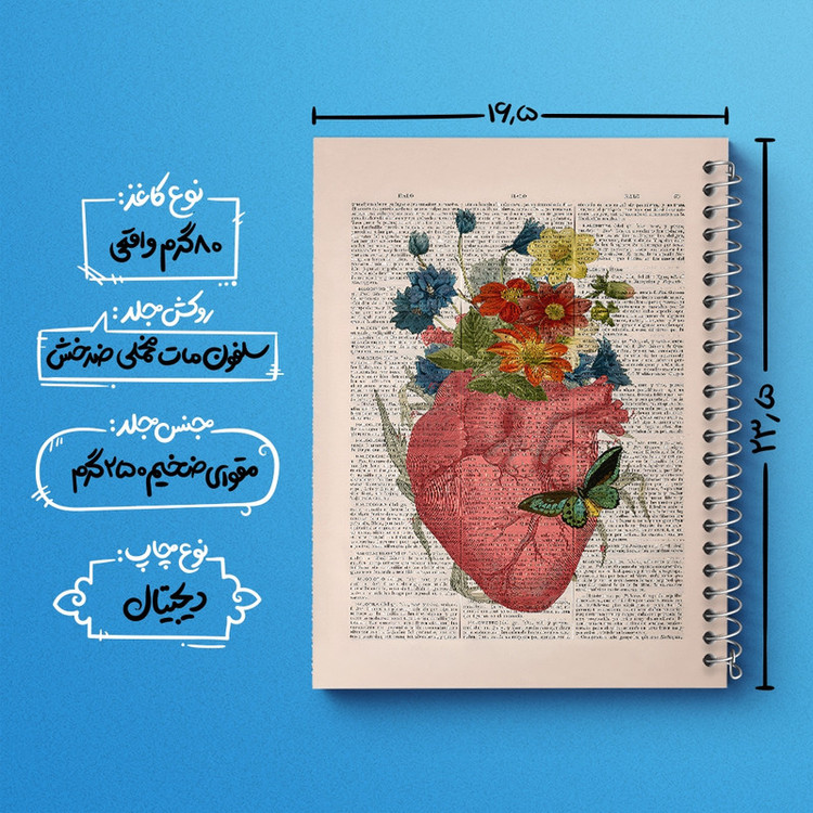 دفتر ژورنال نویسی 50 برگ خندالو مدل نقطه ای طرح قلب (Heart) کد F14043