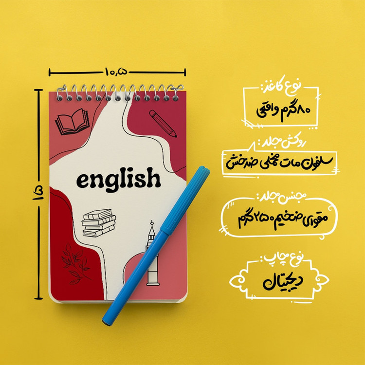 دفتر یادداشت 50 برگ خندالو طرح انگلیسی کد N7034