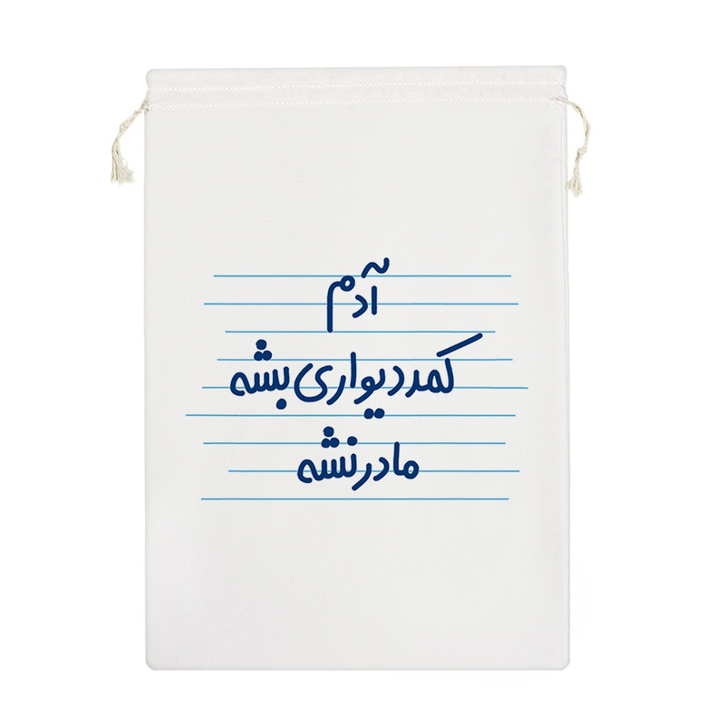نظم دهنده خندالو مدل آدم کمد دیواری بشه مادر نشه کد 4724-M