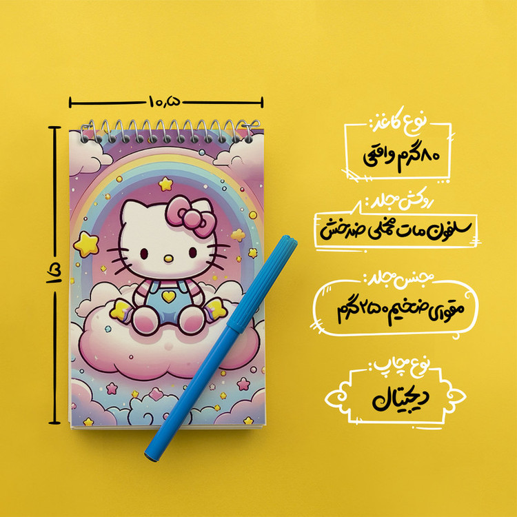 دفتر یادداشت 50 برگ خندالو طرح هلو کیتی (Hello Kitty) کد N4000