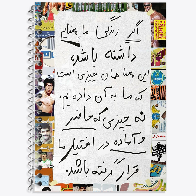 دفتر زبان 50 برگ خندالو مدل دو خط طرح مفهومی کد F1940