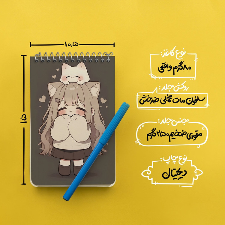 دفتر یادداشت 50 برگ خندالو طرح دخترانه کیوت کد F4259