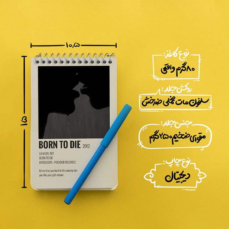 دفتر یادداشت 50 برگ خندالو طرح آهنگ Born to Die از لانا دل ری کد F14204