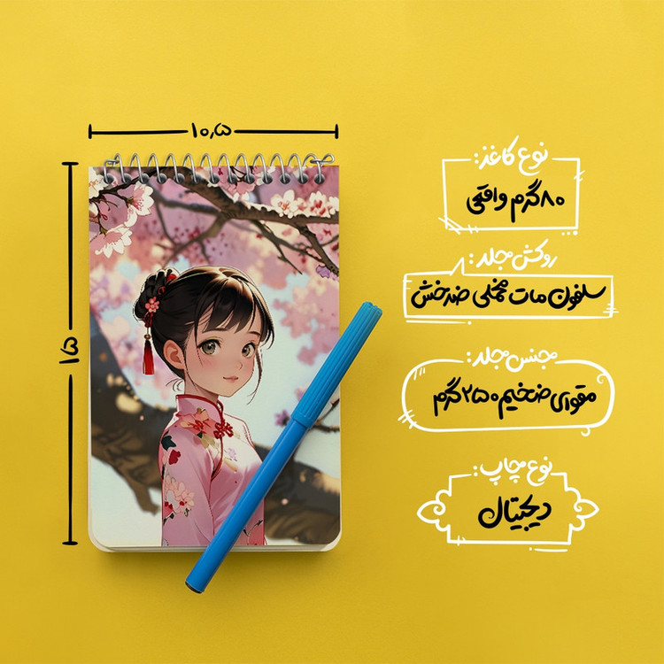 دفتر یادداشت 50 برگ خندالو طرح دختر ژاپنی کد F6635