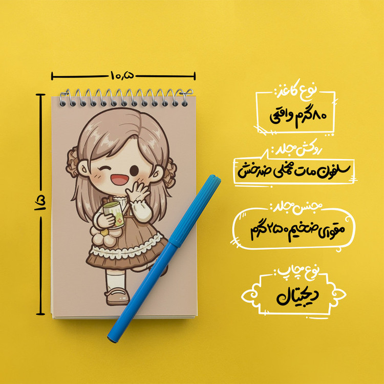 دفتر یادداشت 50 برگ خندالو طرح دخترانه کیوت کد N1818