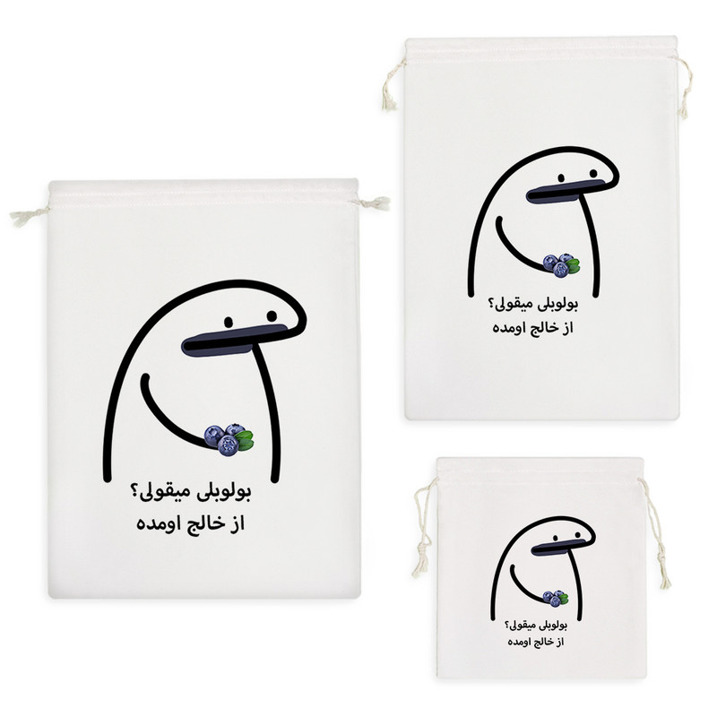 نظم دهنده خندالو مدل بولوبلی میقولی؟ کد 2745 مجموعه 3 عددی