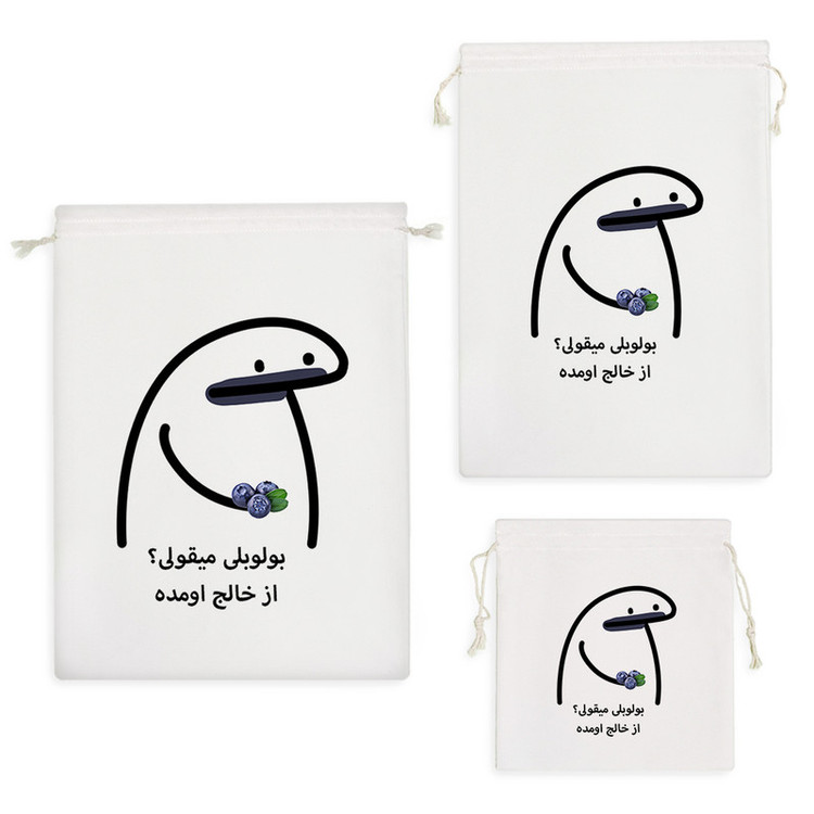 نظم دهنده خندالو مدل بولوبلی میقولی؟ کد 2745 مجموعه 3 عددی