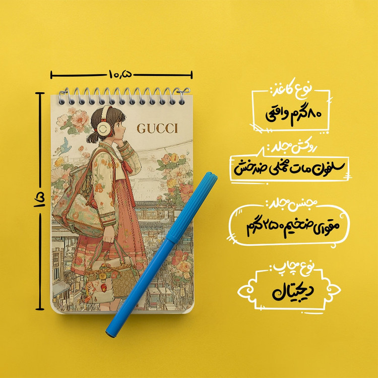 دفتر یادداشت 50 برگ خندالو طرح دخترانه فانتزی کد N8436