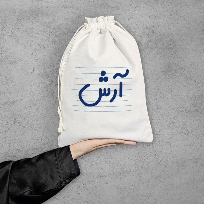 نظم دهنده خندالو مدل آرش کد 4417-M