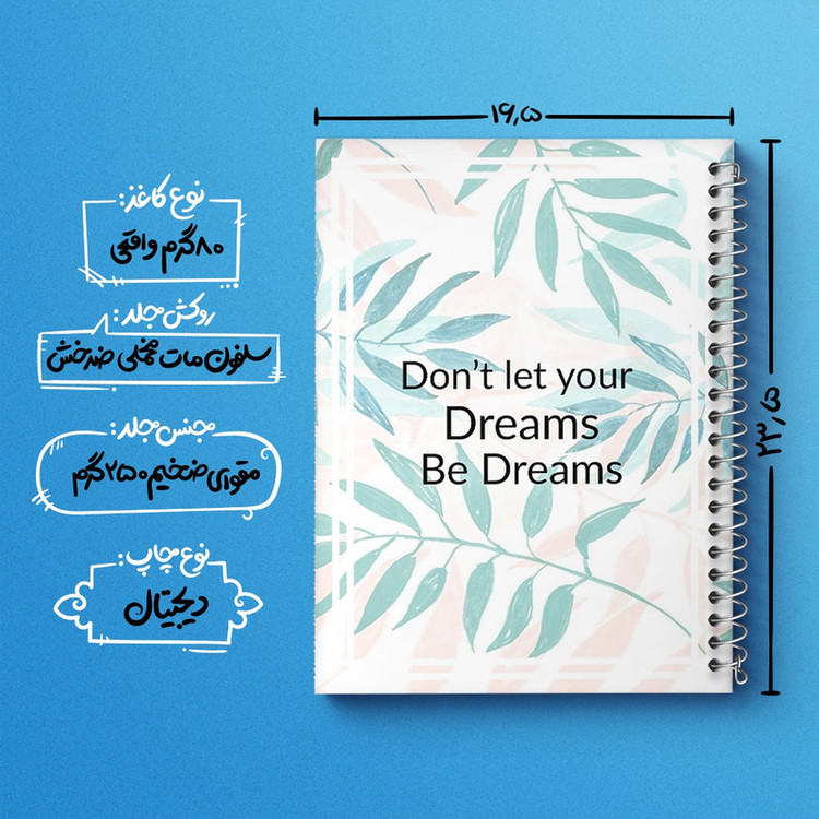دفتر ژورنال نویسی 50 برگ خندالو مدل نقطه ای طرح Don't Dreams Be Dreams کد F11497