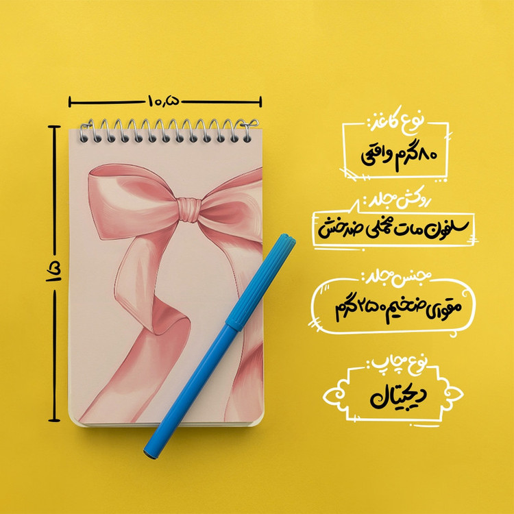دفتر یادداشت 50 برگ خندالو طرح پاپیون کد N7311