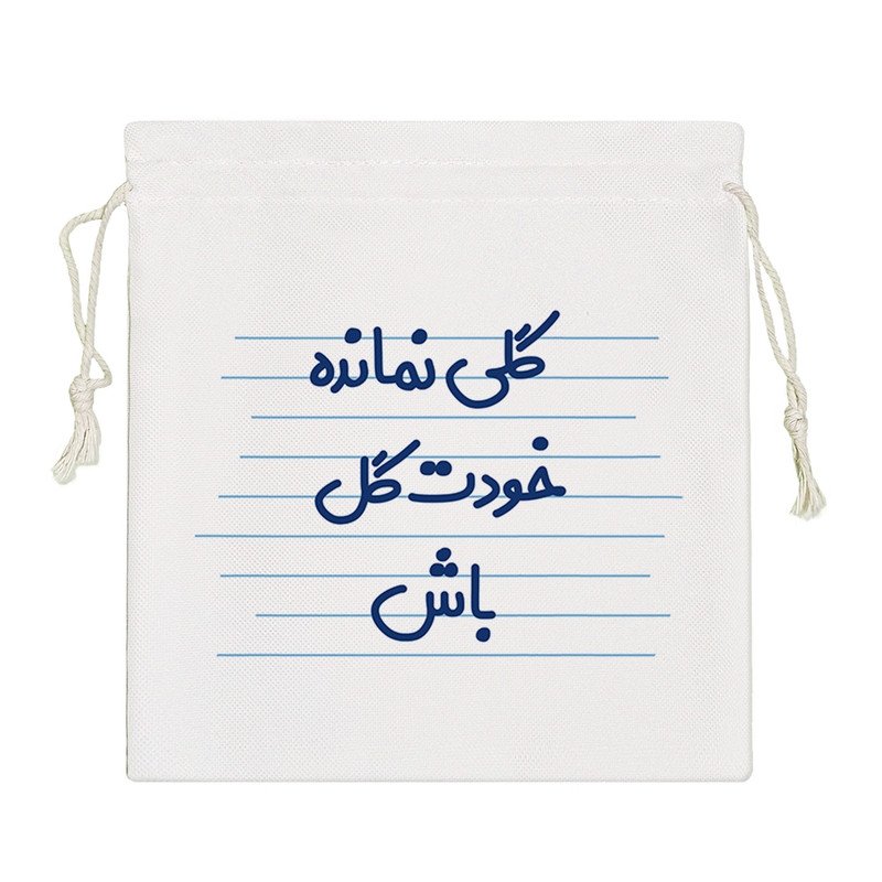 نظم دهنده خندالو مدل گلی نمانده خودت گل باش کد 3634-S