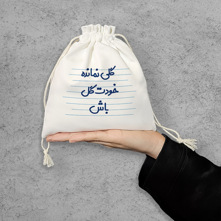 نظم دهنده خندالو مدل گلی نمانده خودت گل باش کد 3634-S