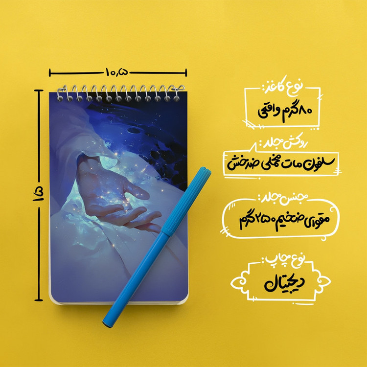 دفتر یادداشت 50 برگ خندالو طرح فانتزی کد N8656