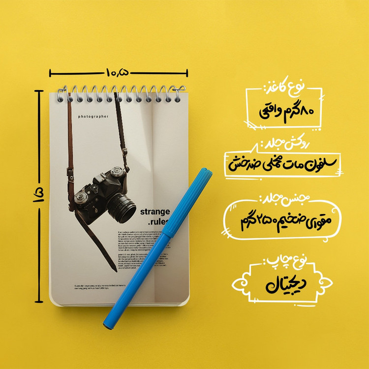 دفتر یادداشت 50 برگ خندالو طرح دوربین عکاسی قدیمی کد F14134