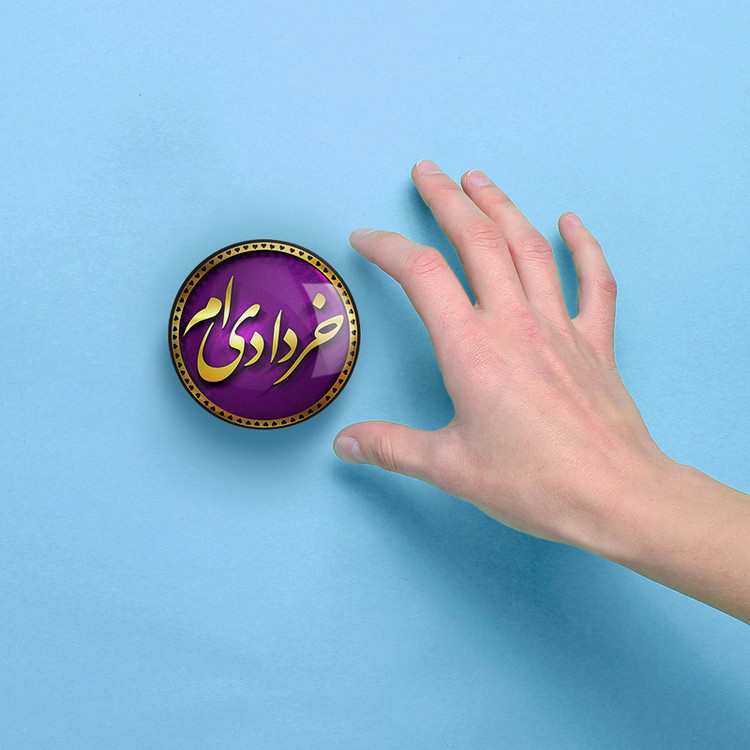 آینه جیبی خندالو مدل ماه تولد خرداد کد 2287
