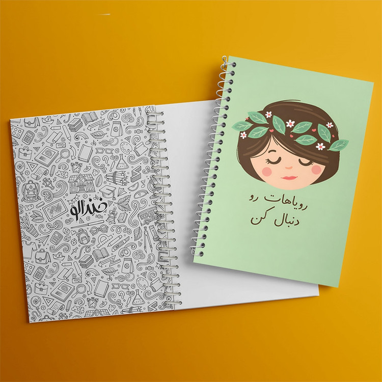 دفتر ژورنال نویسی 50 برگ خندالو مدل نقطه ای طرح رویاهات رو دنبال کن کد F13678