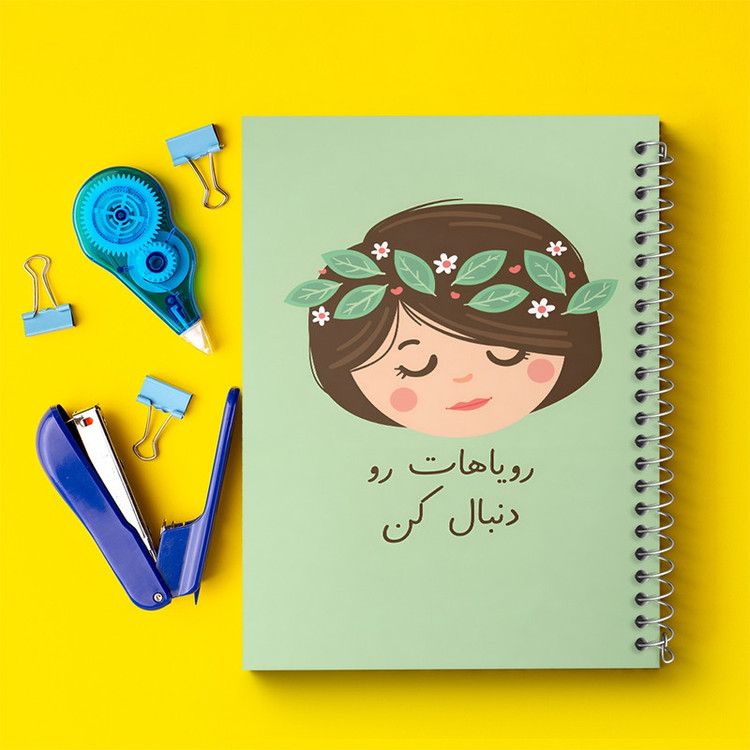 دفتر ژورنال نویسی 50 برگ خندالو مدل نقطه ای طرح رویاهات رو دنبال کن کد F13678