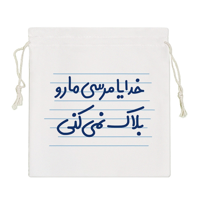 نظم دهنده خندالو مدل خدایا مرسی مارو بلاک نمی کنی کد 4572-S