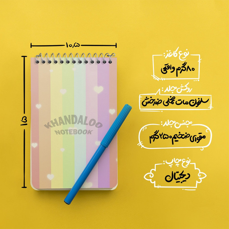 دفتر یادداشت 50 برگ خندالو طرح فانتزی کد N8041
